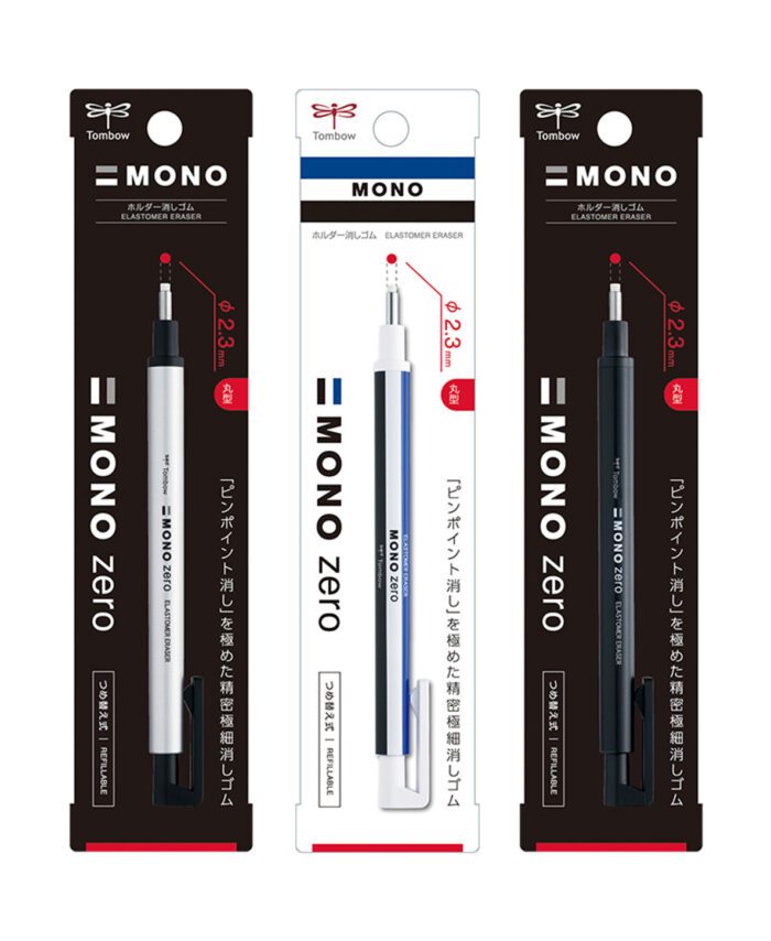MONO ZERO : ERASER ROUND : 2.3 MM